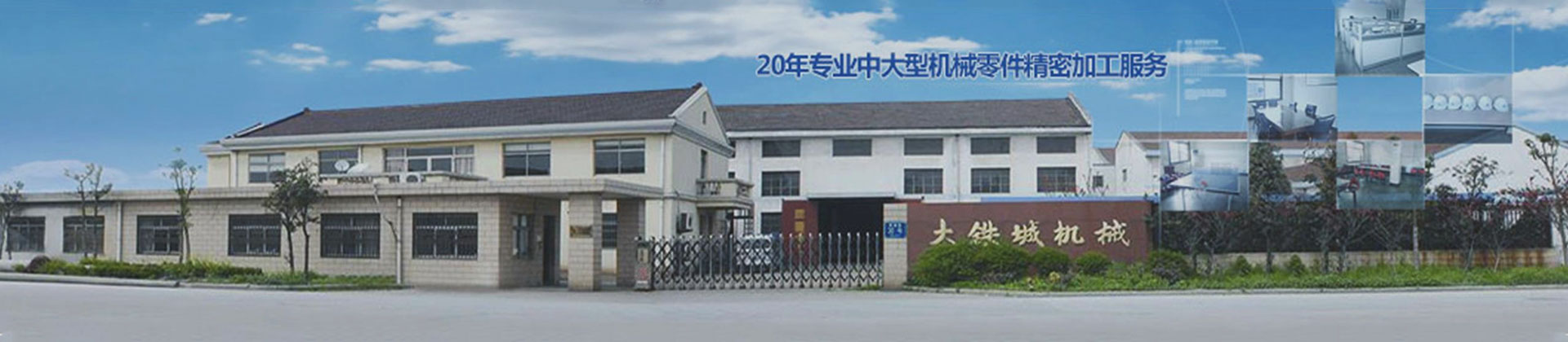 山東凱達起重機械有限公司